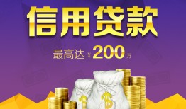 北京短期短借私借空放-北京短期生意贷-北京短期民间短借