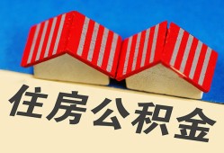 北京短期个人私借-北京短期短借当天借钱-北京短期小额贷款官网