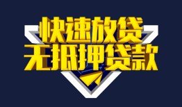 北京短期空放-北京短期私人空放-北京短期私人身份证借私借