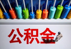 北京短期24小时上门放款-北京短期私人小额贷款-北京短期空放