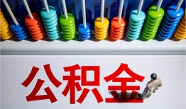 北京短期私人空放借钱-北京短期贷款个人借贷-北京短期民间借贷当天放款