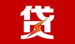 北京短期私人放款联系方式-北京短期正规身份证贷款-北京短期民间私借