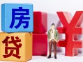 北京短期身份证小额贷款-北京短期个人信用贷款-北京短期资金短借