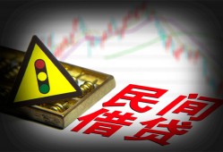 北京短期小额私人借贷-北京短期应急借钱空放-北京短期小额无抵押贷款