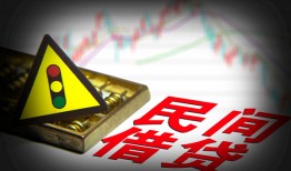 北京短期个人信用贷款-北京短期小额贷款公司-北京短期哪里有民间借贷
