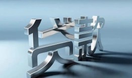 北京短期无抵押信用贷款-北京短期民间短期私借借款-北京短期民间借贷私人放款
