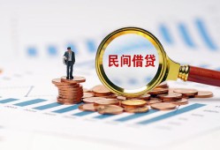 北京短期个人创业贷款-北京短期贷款包过当天放款-北京短期信用贷款办理