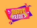 北京短期本地身份证贷款-北京短期小额贷款贷款-北京短期正规身份证贷款