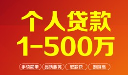 北京短期大额短借-北京短期个人放空借贷-北京短期短借空放