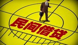 北京短期民间私人借贷-北京短期大额短借-北京短期哪里有民间借贷