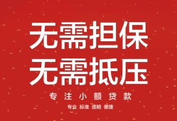 北京短期借钱-北京短期哪有个人借贷-北京短期私人身份证借私借