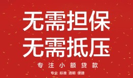 北京短期借钱-北京短期哪有个人借贷-北京短期私人身份证借私借