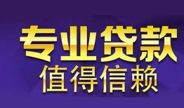 北京短期私人借贷-北京短期哪里有私人借贷-北京短期哪里可以借钱