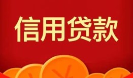 北京短期个人私借-北京短期民间无抵押借钱-北京短期民间借贷私人放款