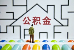 北京短期全天候办理借款-北京短期民间短期水钱借款-北京短期短借私人
