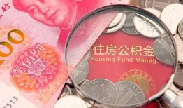 北京短期私人贷款额-北京短期私借空放短借-北京短期地区公积金信用贷款