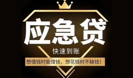 北京短期小额短借-北京短期空放私借民间借贷-北京短期贷款包过当天放款