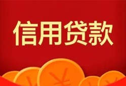 北京短期私人空放借钱-北京短期身份证借款-北京短期民间短借