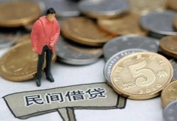北京短期借款-北京短期民间短期私借借款-北京短期24小时上门放款