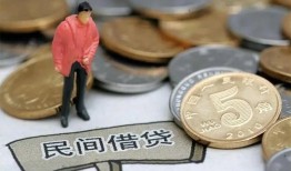 北京短期借款-北京短期民间短期私借借款-北京短期24小时上门放款