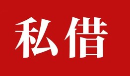 北京短期私借空放免费上门-北京短期应急借钱空放-北京短期身份证怎么贷款