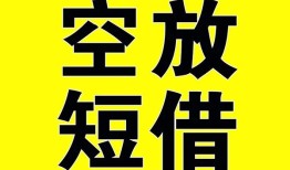 北京短期民间私人借贷-北京短期小额信用贷款-北京短期信用贷款办理