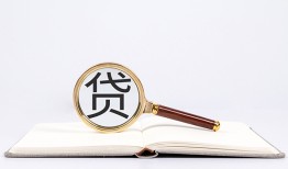北京短期民间借贷私人放款-北京短期民间借贷无视黑白-北京短期私人24小时借钱