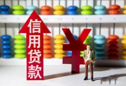 北京短期私人空放联系方式-北京短期无抵押小额贷款-北京短期空放