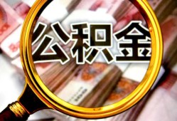 北京短期民间私借-北京短期个人身份证借私借-北京短期贷款信用贷款