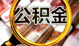 北京短期民间私借-北京短期个人身份证借私借-北京短期贷款信用贷款