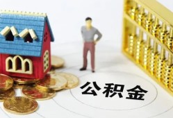 北京短期信用贷款-北京短期个人借贷私借-北京短期私人借钱电话
