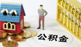北京短期信用贷款-北京短期个人借贷私借-北京短期私人借钱电话