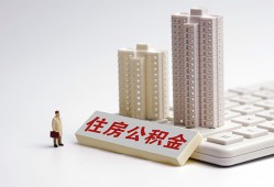 北京短期民间贷款-北京短期快速小额贷款-北京短期小额空放