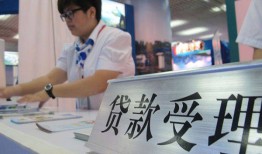 北京短期用身份证借私借-北京短期信用贷款哪家好-北京短期私人贷款额