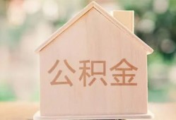 北京短期急需借钱-北京短期民间短借-北京短期个人24小时借钱