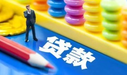 北京短期小额贷款-北京短期地区短借-北京短期私借空放