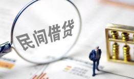 北京短期贷款空放-北京短期空借空放-北京短期民间借贷