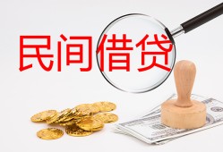 北京短期小额私人借贷-北京短期小额信用贷款-北京短期身份证线下贷款