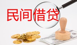 北京短期小额私人借贷-北京短期小额信用贷款-北京短期身份证线下贷款