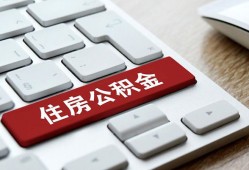 北京短期个人借贷款-北京短期私人短借-北京短期个人正规借贷