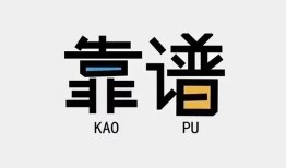 北京短期身份证办理贷款-北京短期短借私人-北京短期无抵押私借空放
