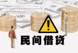 北京短期身份证办理贷款-北京短期短借急用钱-北京短期民间借贷款