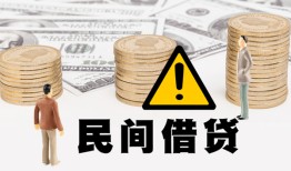 北京短期个人借贷-北京短期个人工程贷款-北京短期身份证借私借