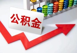 北京短期应急借钱空放-北京短期私借空放先息后本-北京短期哪里有民间借贷