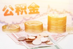 北京短期私借空放先息后本-北京短期个人放贷-北京短期个人私借