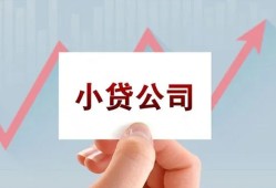 北京短期无抵押贷款-北京短期空放-北京短期小额信用贷款