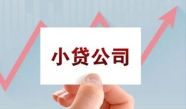 北京短期无抵押贷款-北京短期空放-北京短期小额信用贷款