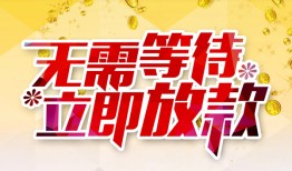 北京短期私人无抵押贷款-北京短期私人借贷私借-北京短期贷款联系电话
