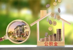 北京短期私借空放短借-北京短期个人私借-北京短期小额贷款当天放款