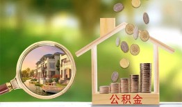 北京短期私借空放短借-北京短期个人私借-北京短期小额贷款当天放款